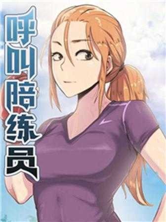 斗罗大陆 封面